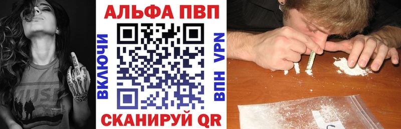 Alpha PVP мука  Светогорск 