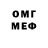 Метадон белоснежный JkE