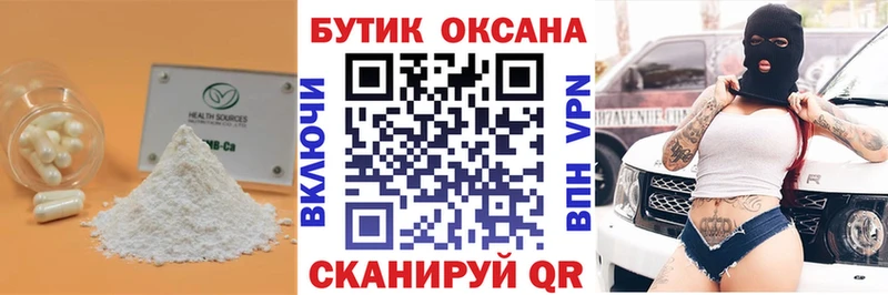 Бутират оксана  Светогорск 