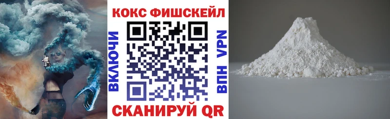 что такое наркотик  Светогорск  Cocaine Колумбийский 