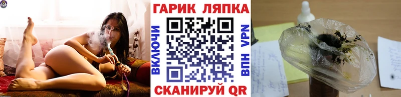 ОМГ ОМГ как войти  Светогорск  ГАШ гашик 