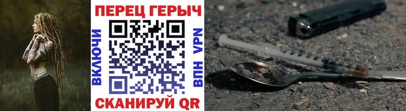 Героин хмурый Светогорск