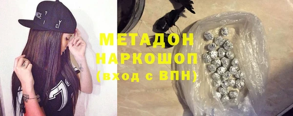 каннабис Балахна