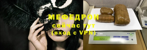 мет Баксан