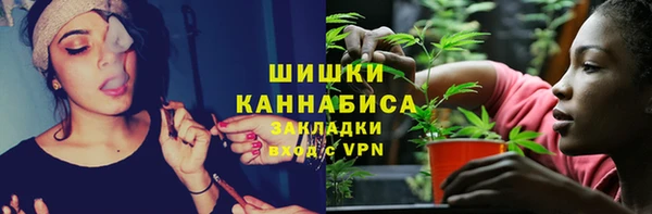 каннабис Балахна