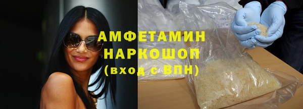 мет Баксан