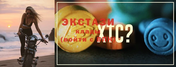 мет Баксан
