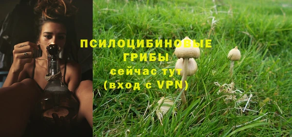 каннабис Балахна