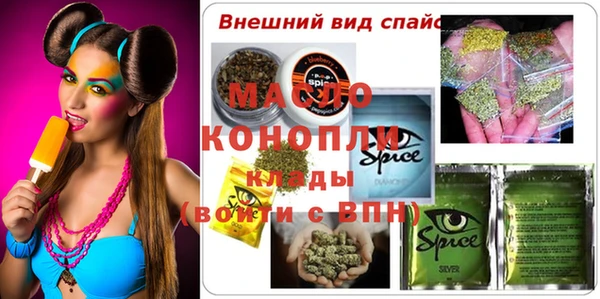 мет Баксан