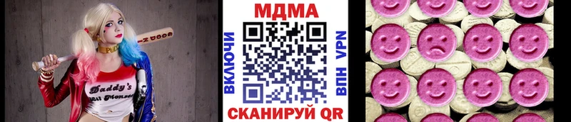 blacksprut как зайти  где можно купить наркотик  Светогорск  MDMA кристаллы 