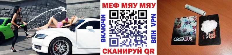 Мефедрон VHQ  OMG зеркало  Светогорск 