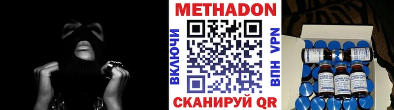 МЕТАДОН белоснежный  Светогорск 