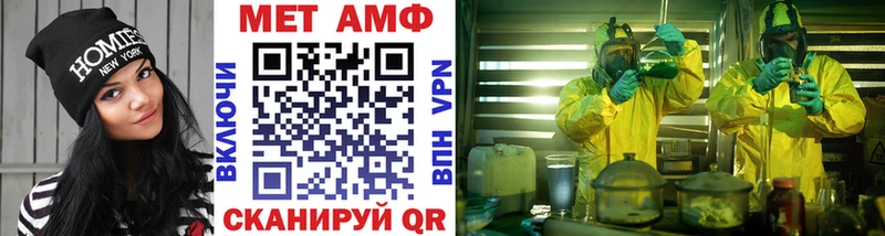 Метамфетамин витя  маркетплейс состав  Светогорск 