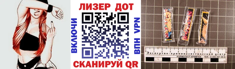 Марки NBOMe 1,5мг  Светогорск 
